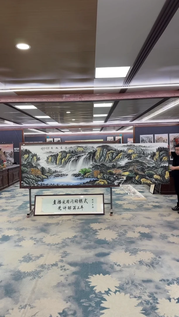 国画W-邵明义-小丈二-山水国画