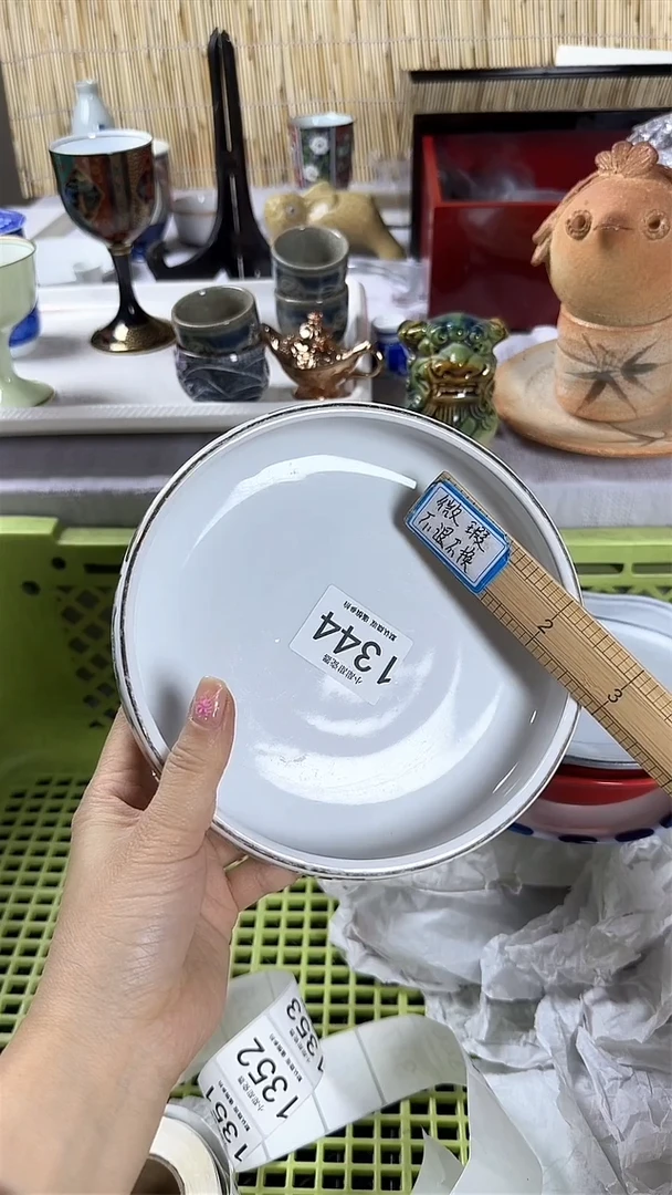 【闪购商品】碟             1344
