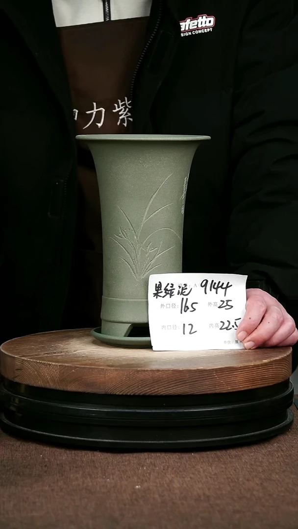 紫砂花盆花卉园艺9144+Z