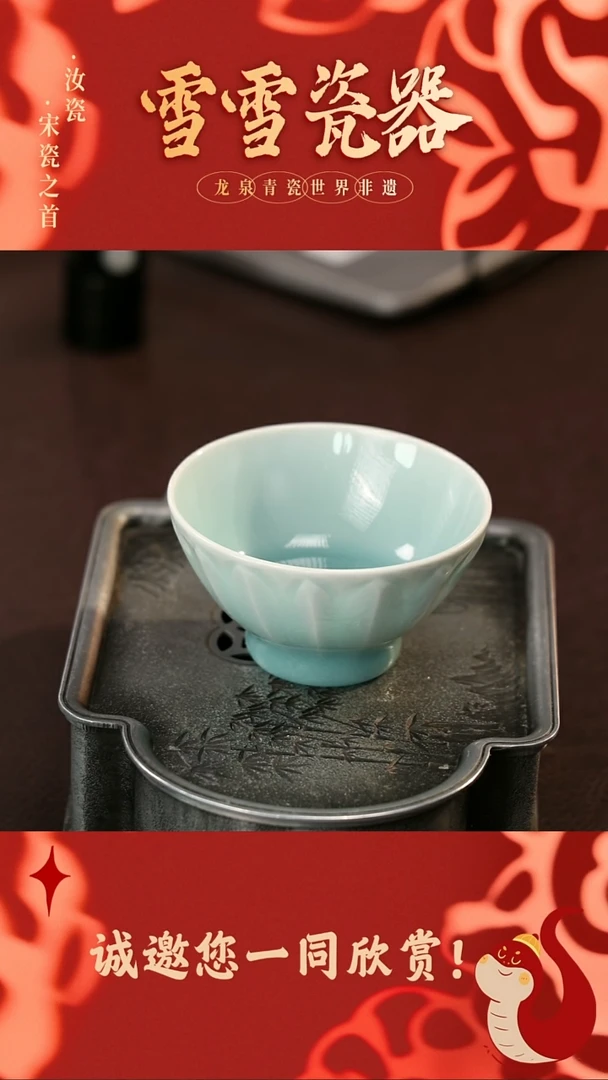 【闪购商品】瓷片雪雪瓷器#手工制作#