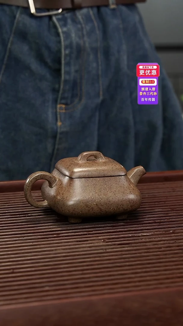 茶壶紫砂紫砂壶紫砂壶