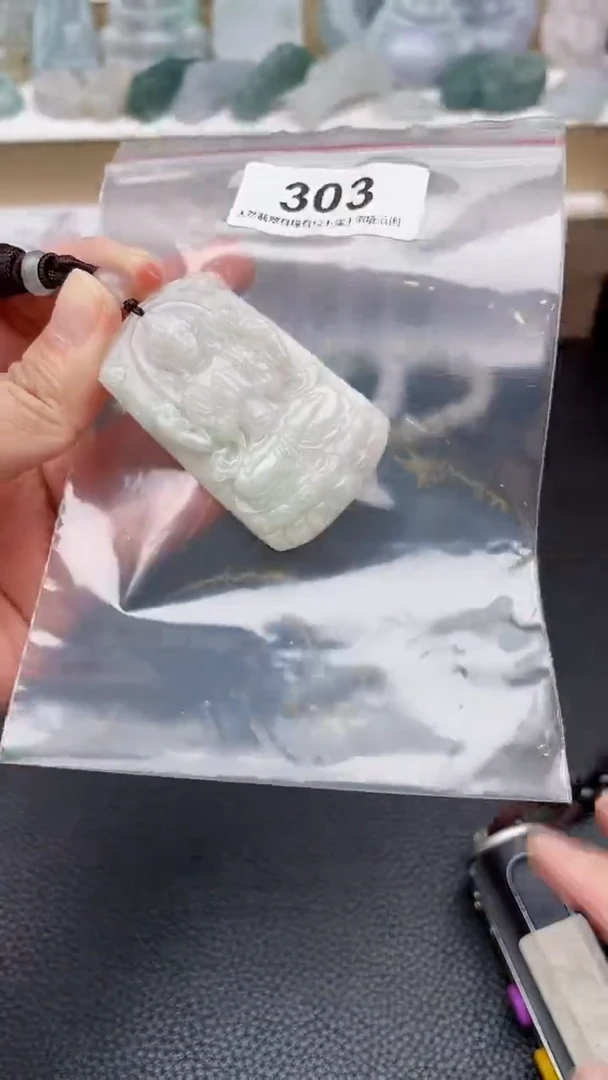 颈饰未镶嵌翡翠天然缅甸翡翠A货303