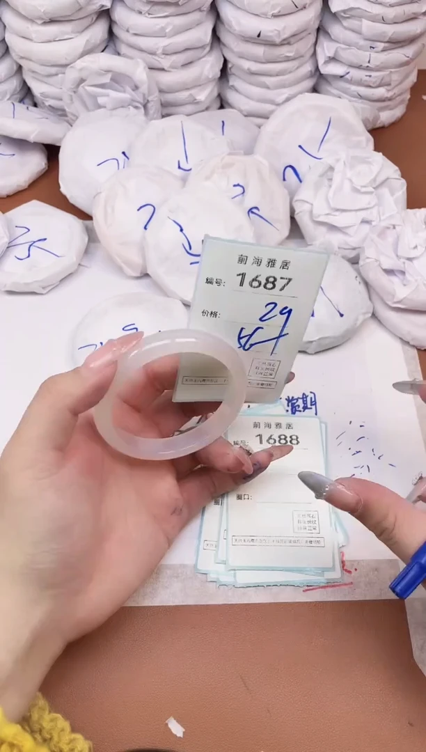 【闪购商品】玛瑙/玉髓手镯未镶嵌1687