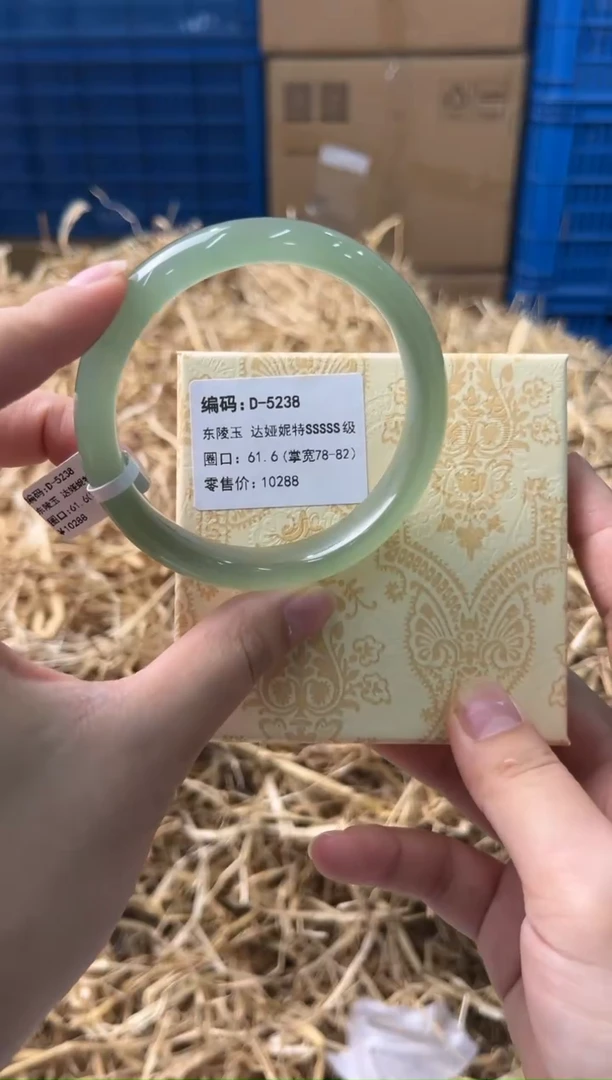 未镶嵌手镯石英质玉D-5238-61.6