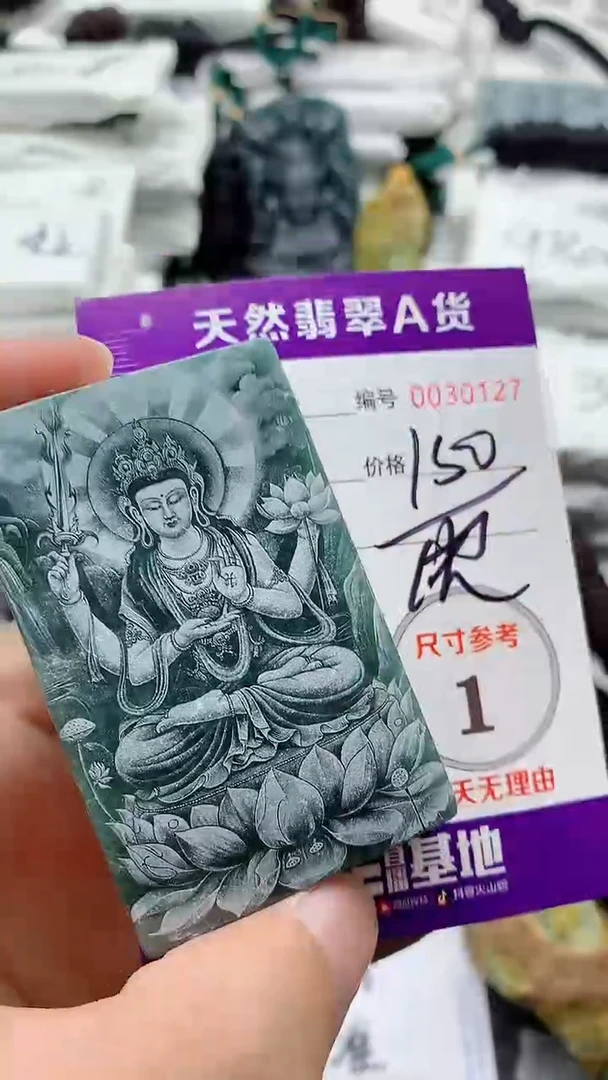 翡翠未镶嵌颈饰8888888888