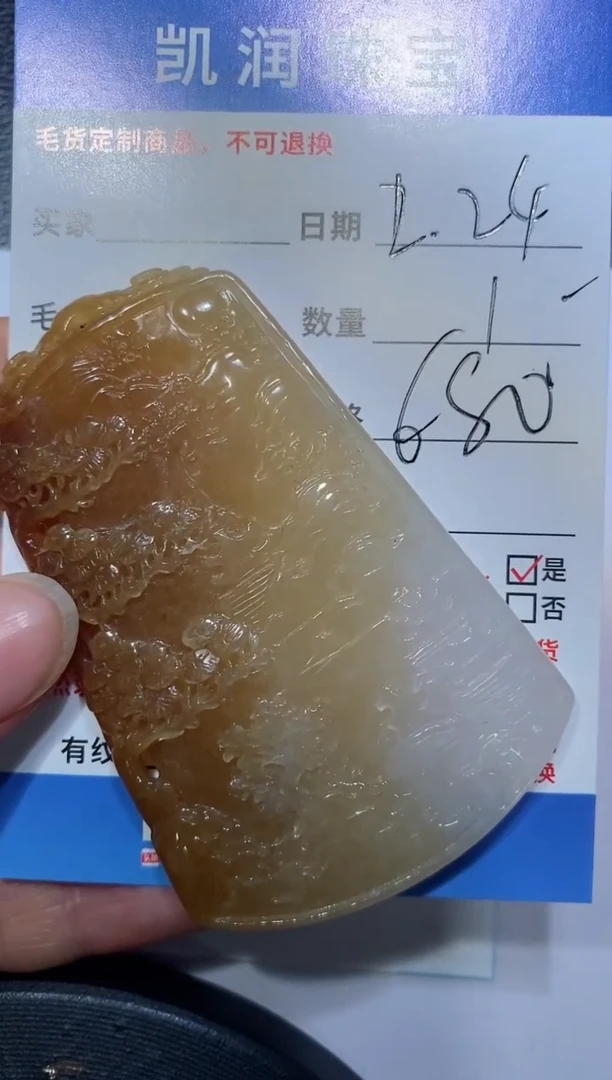 【闪购商品】定制翡翠未镶嵌3213158132132