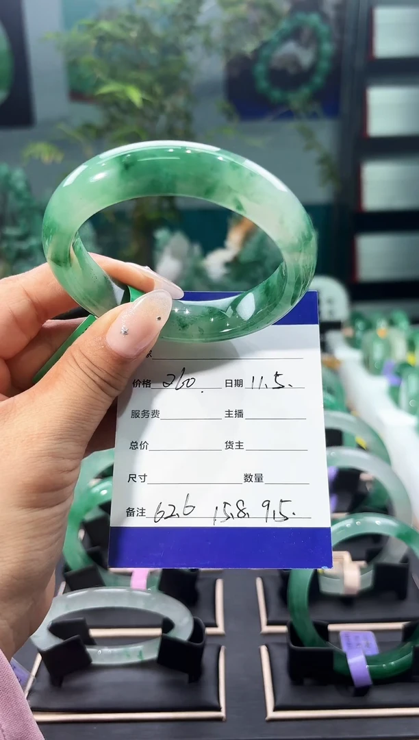 未镶嵌手镯石英质玉（非洲翠）手镯