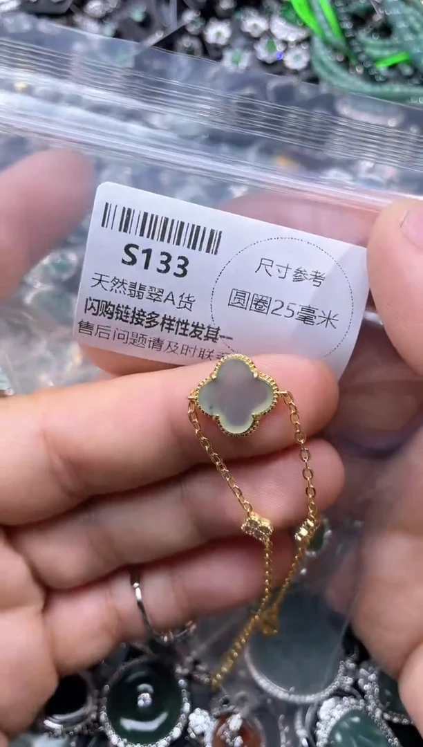 【闪购商品】翡翠颈饰未镶嵌S133手链