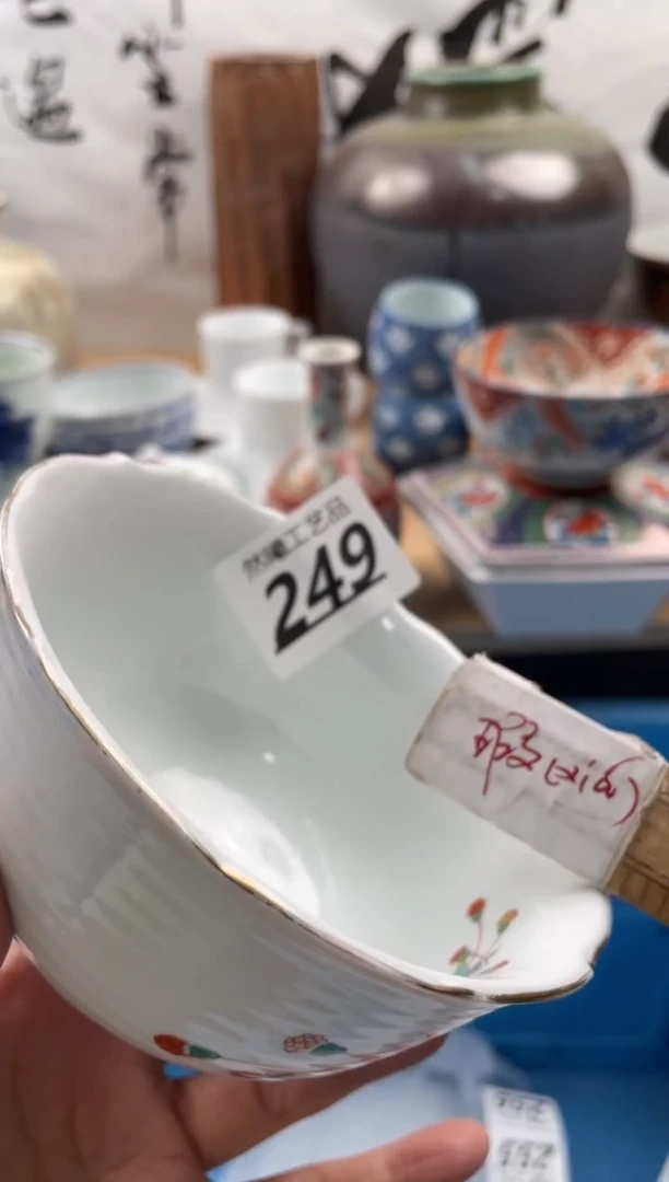 【闪购商品】瓷片249