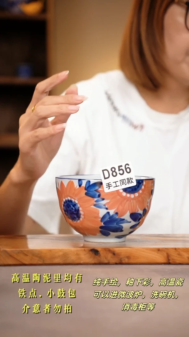 其他D856陶然集器瓷器