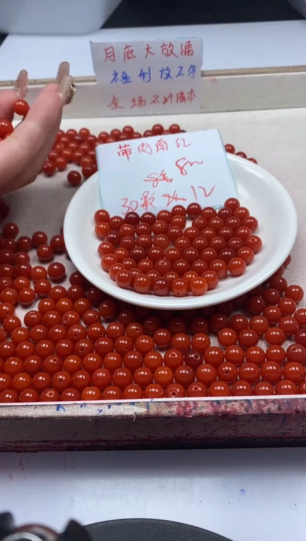 【闪购商品】南红玛瑙颈饰未镶嵌嵌w2185满肉南红8mm*30颗