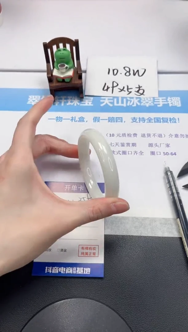 【闪购商品】和田玉手镯未镶嵌V359-58.5