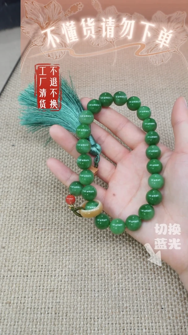 和田玉未镶嵌颈饰206工厂抛货不退不换个别纹裂