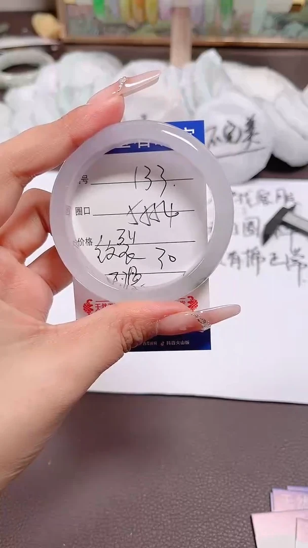 翡翠手镯未镶嵌133