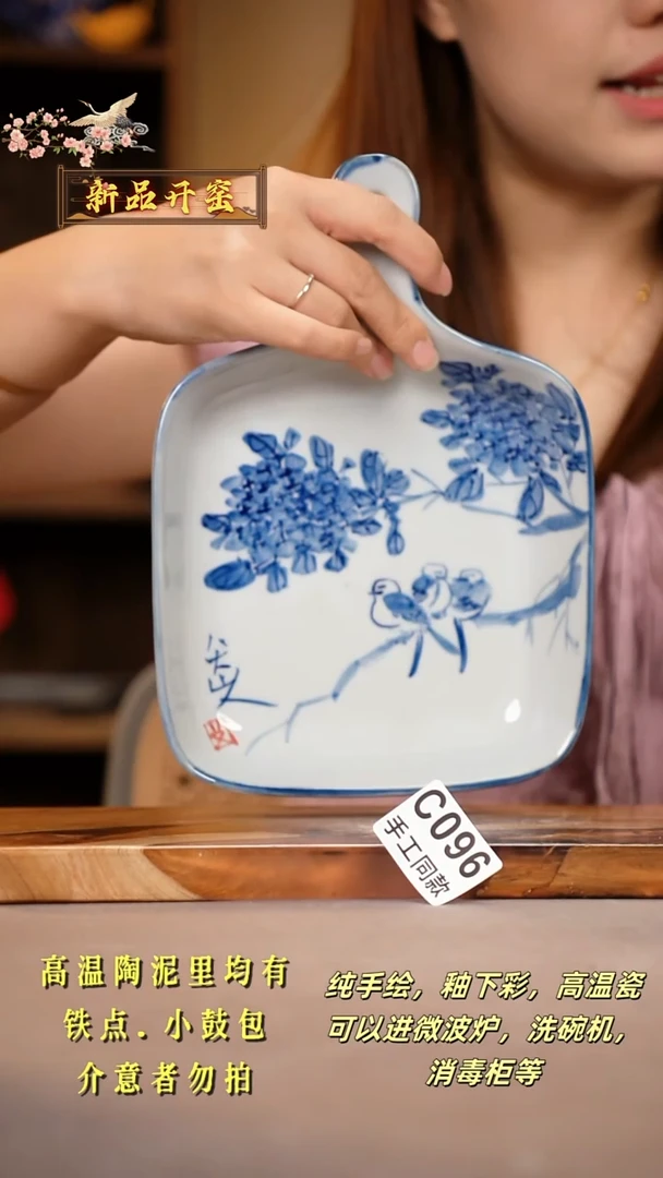 其他C096陶然集器瓷器