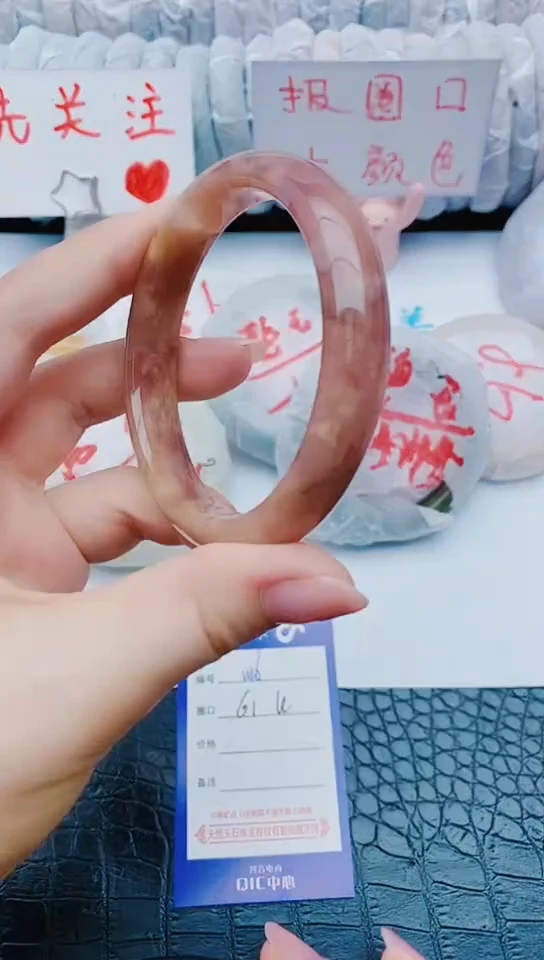 未镶嵌手镯石英质玉w26+61-62