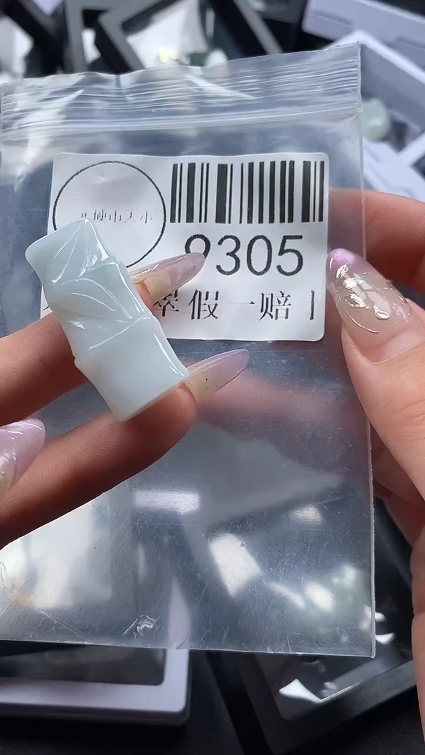 吊坠(不含链)未镶嵌翡翠9305