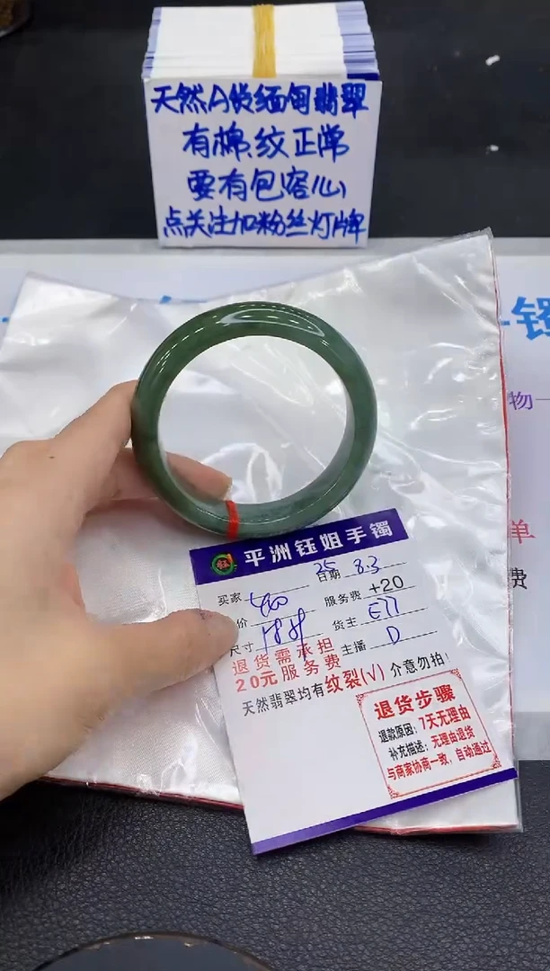 翡翠手镯未镶嵌1111111111