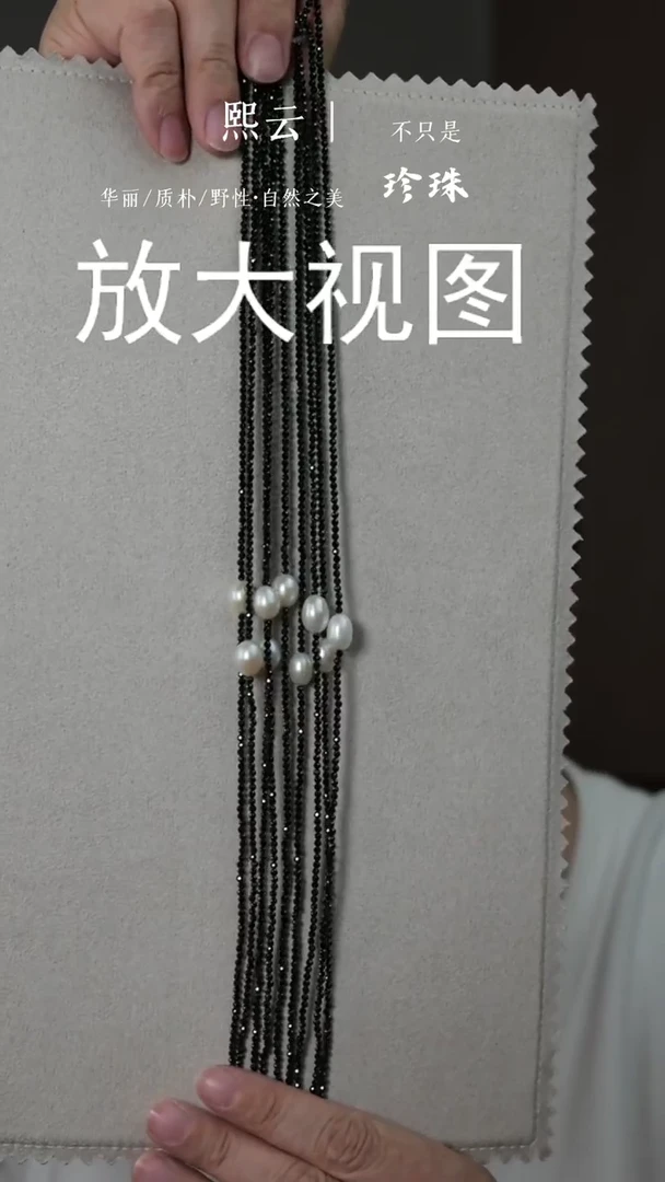 淡水珍珠银S925镶嵌颈饰黒尖晶米形珠链（多样性发一条）