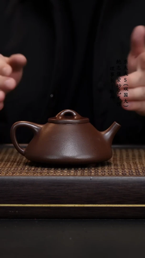 【闪购商品】紫砂茶壶黑星土子冶石瓢