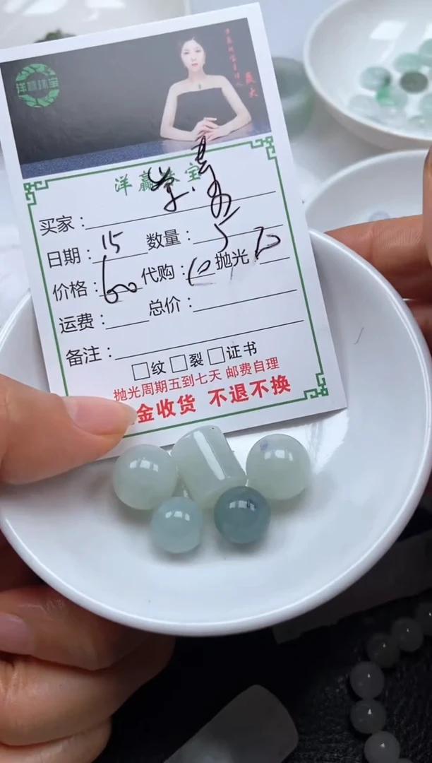 未镶嵌定制翡翠棠*珠子