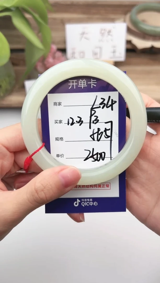 未镶嵌手镯和田玉微色差L34