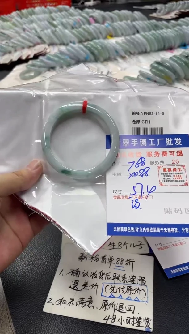 未镶嵌手镯翡翠﹎****?翡翠手镯