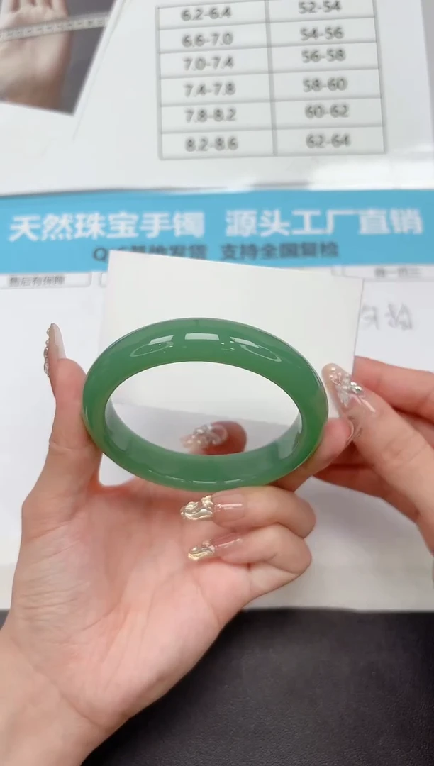 未镶嵌手镯石英质玉148-60.1