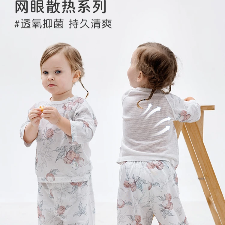 鹿小漫宝宝睡衣夏季薄款小童家居服套装纯棉婴儿空调服分体两件套