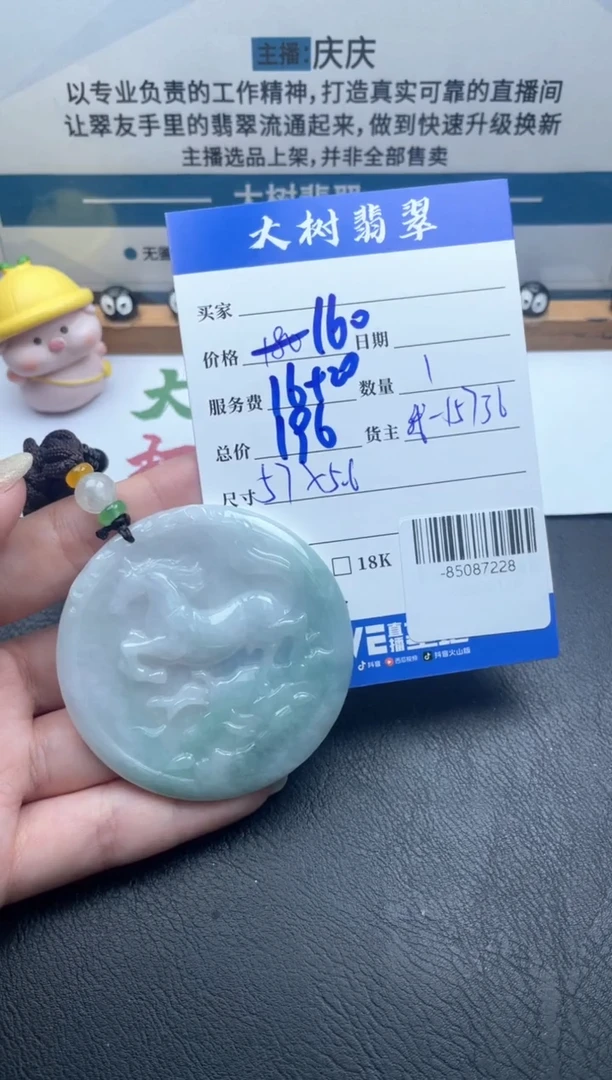 颈饰未镶嵌翡翠多人-85087228