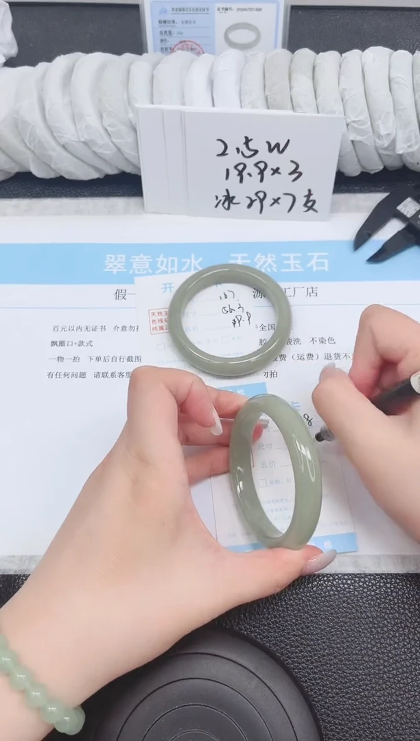未镶嵌手镯石英质玉168-58.7
