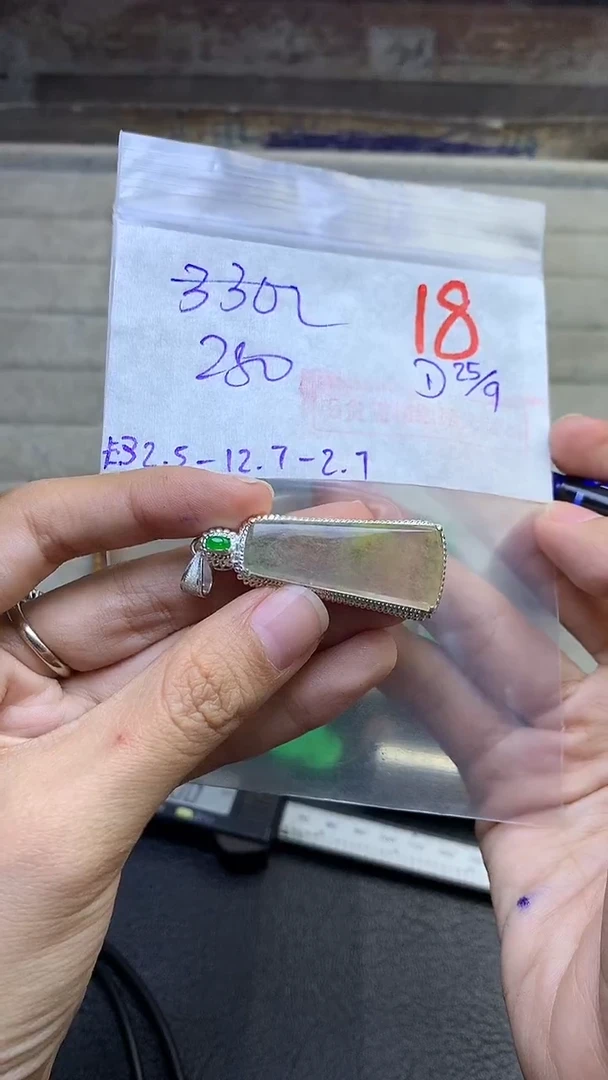 未镶嵌定制翡翠毛货需精细抛光+发货拍一发一