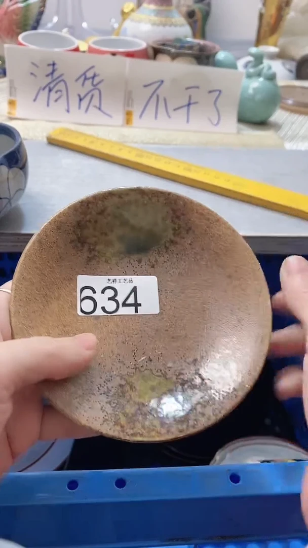 瓷片s****e634瓷片瓷片瓷片瓷片