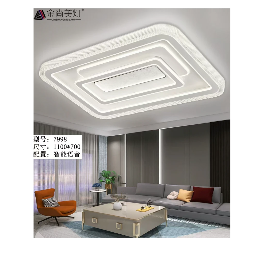 7998现代简约极简风意式，新款客厅餐厅，卧室4色变光，支持离线语音