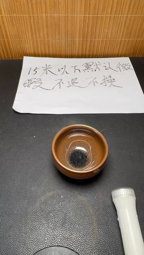 茶盏建盏默认微瑕449