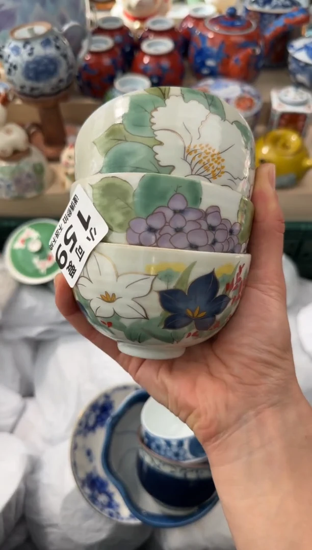 【闪购商品】瓷片159AAAAAAAAAAAAA