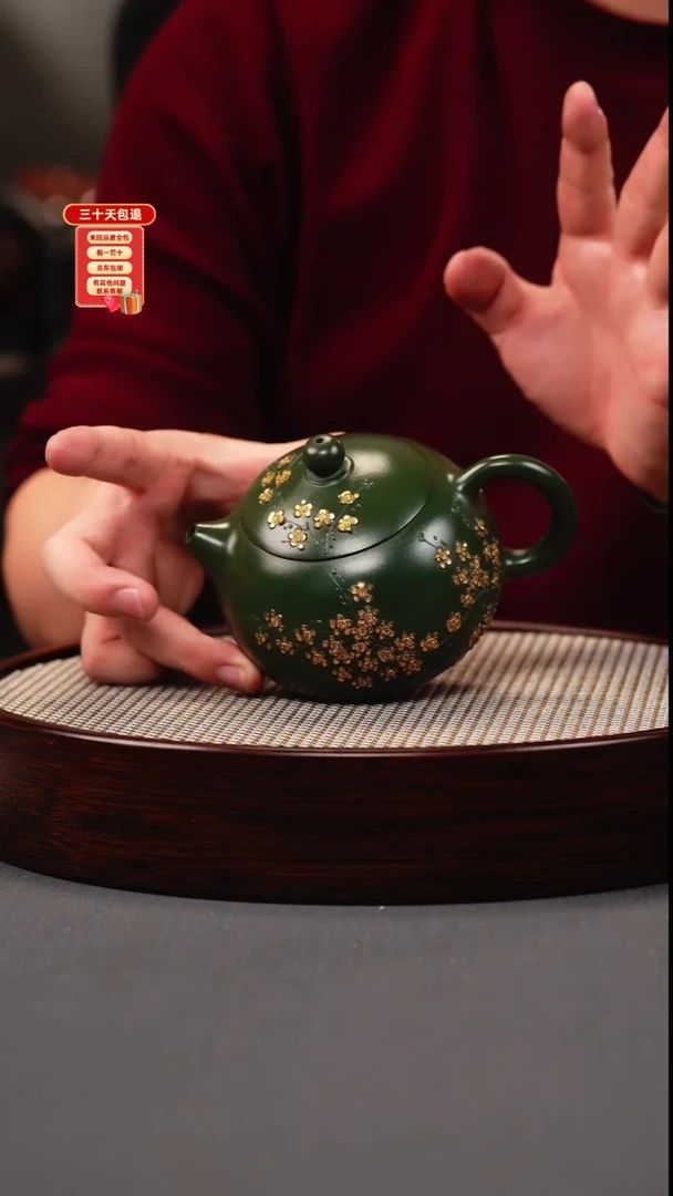 茶壶紫砂绿泥 西施 堆梅描金