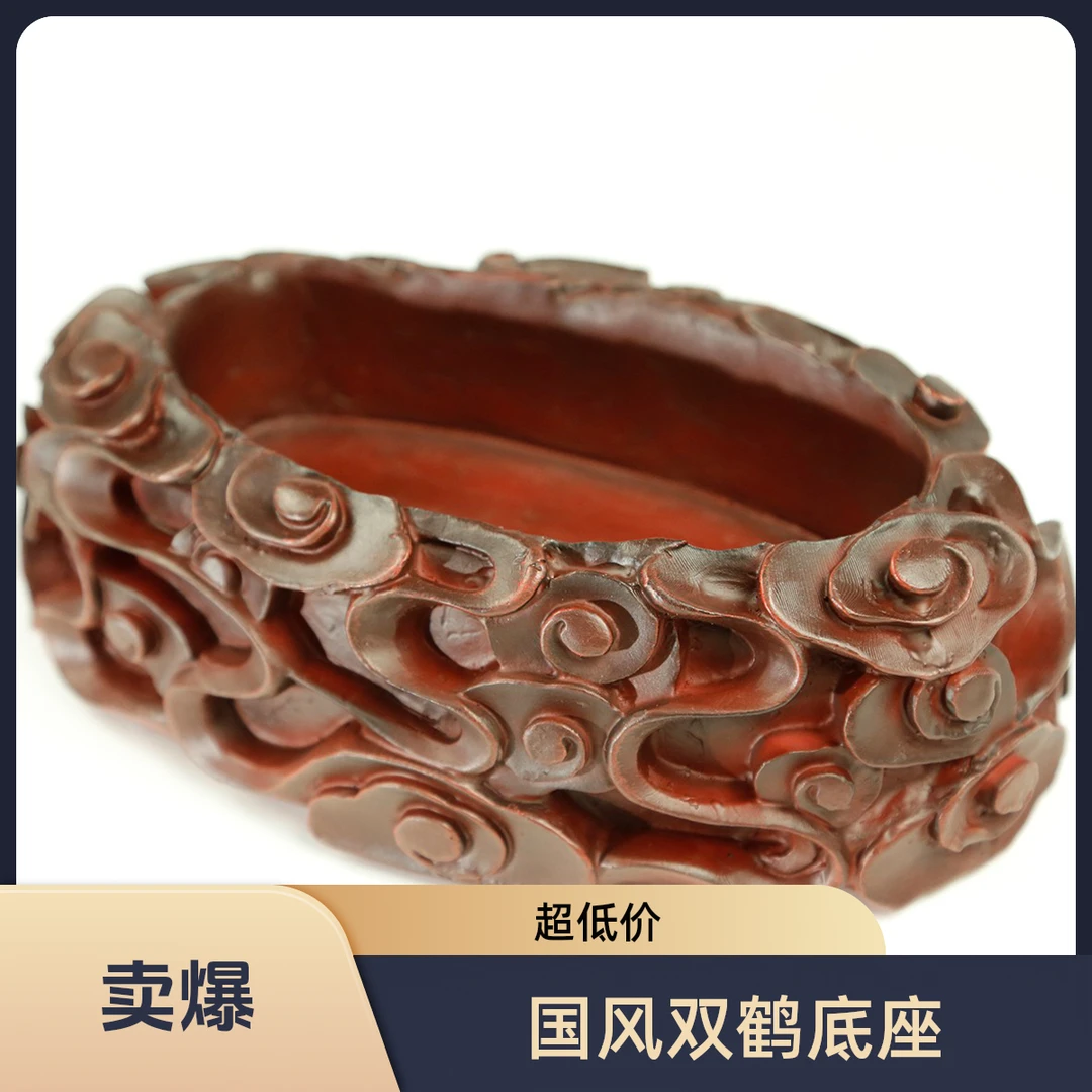 玩艺国风双鹤奇石底座玉石底座工艺品摆件底座展示架玄关奇石展示