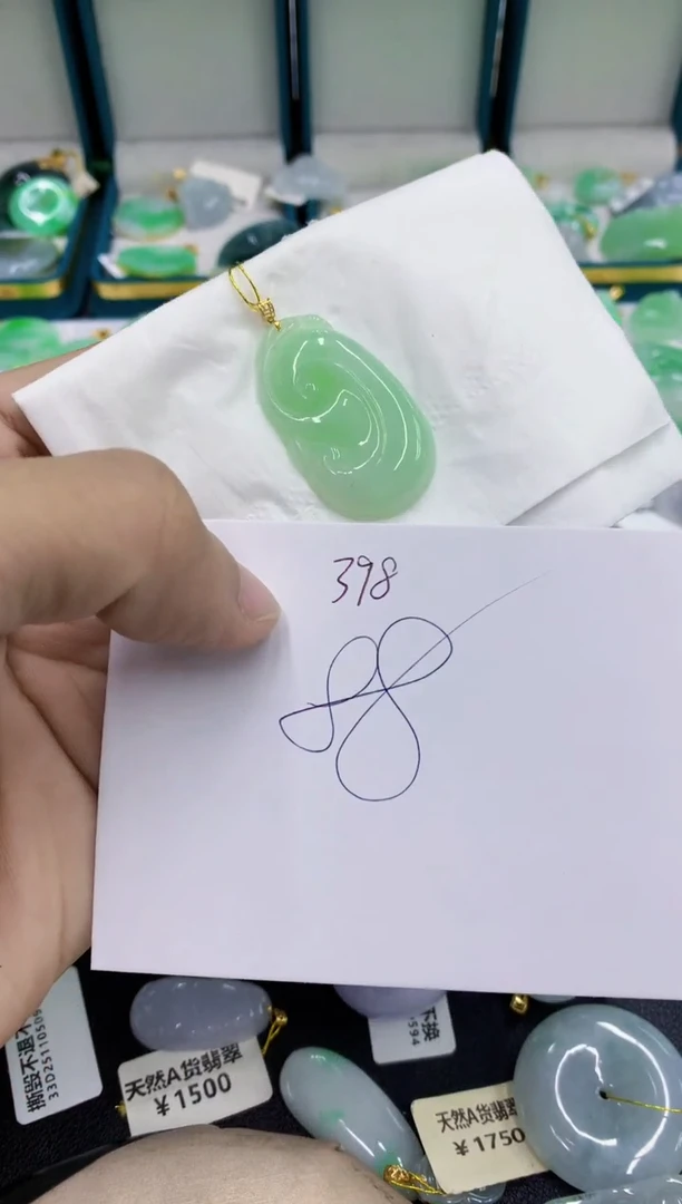 颈饰18K金镶嵌翡翠11111