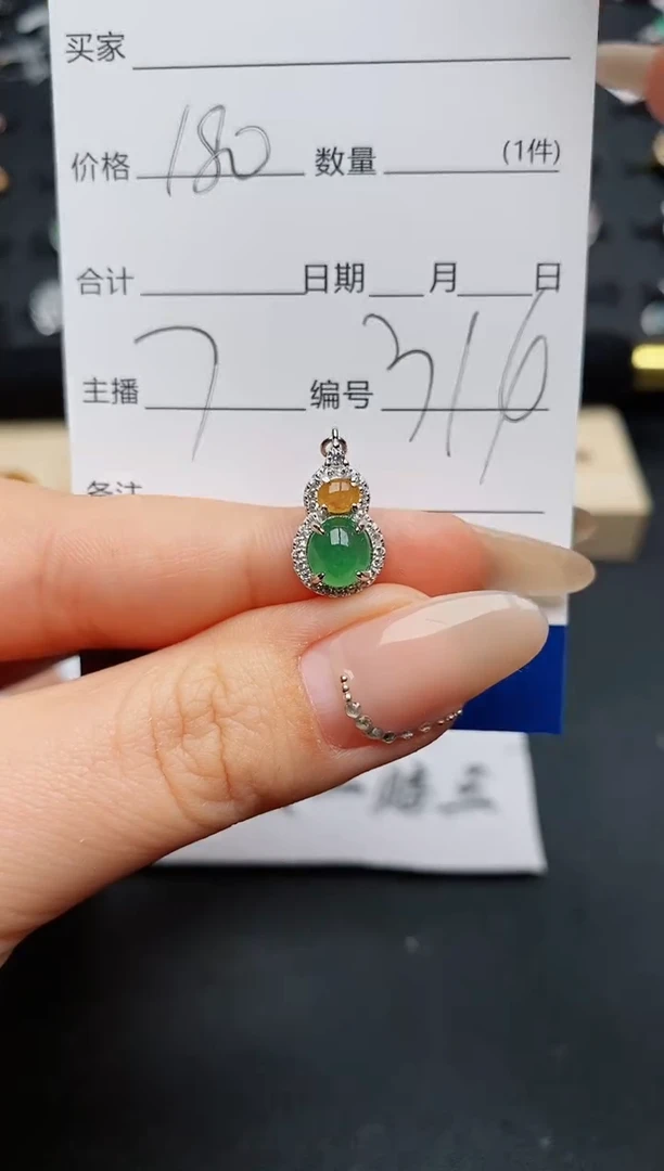 【闪购商品】翡翠颈饰银S925镶嵌..........