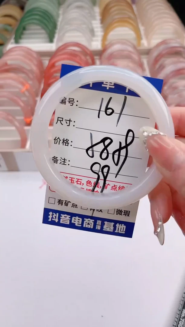 未镶嵌手镯石英质玉编号 S161