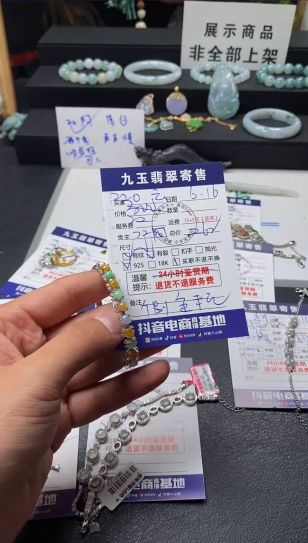 翡翠手镯银S925镶嵌云***花买断