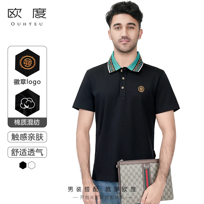 OUHTEU/欧度【精致烫钻】ONA轻奢回旋纹短袖POLO衫男多色7512&2397