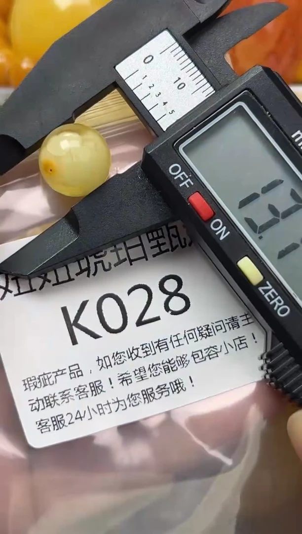 裸石蜜蜡未镶嵌蜜蜡珠子带瑕疵 假一赔万