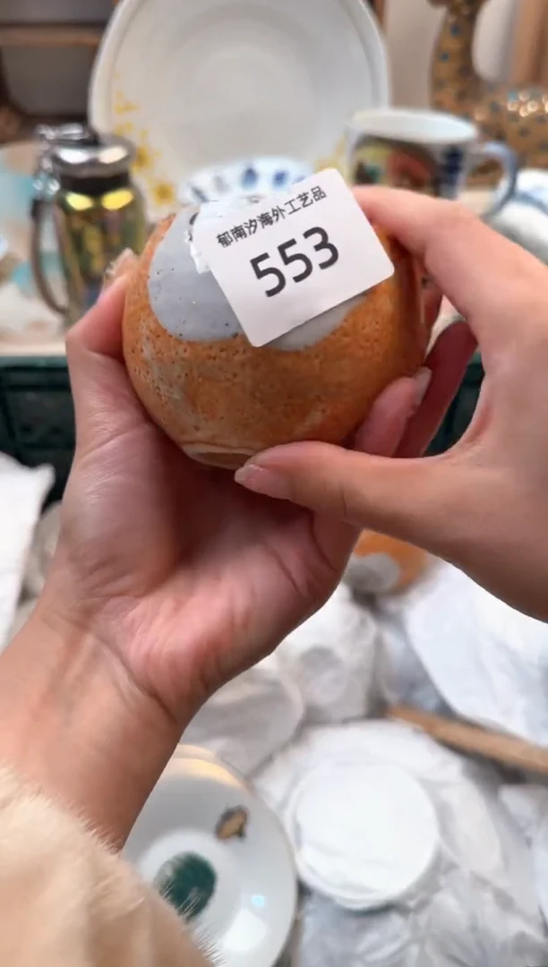 【闪购商品】瓷片Q           553