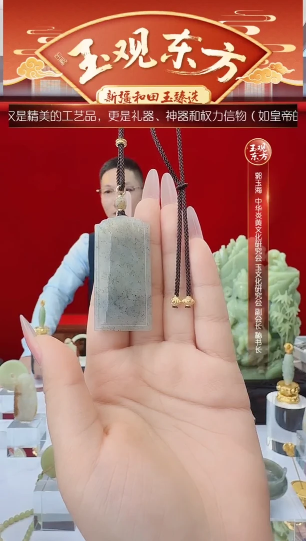 未镶嵌和田玉挂件闪购点墨青花平安牌尺寸约49*24mm