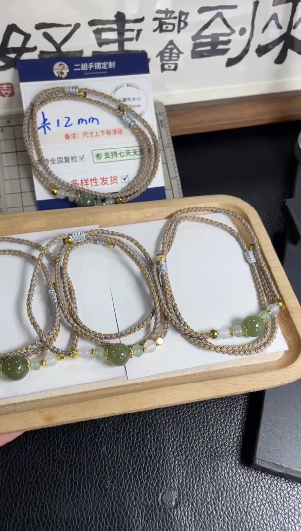 未镶嵌和田玉挂件珠子吊坠/多样性发其一配绳@CP