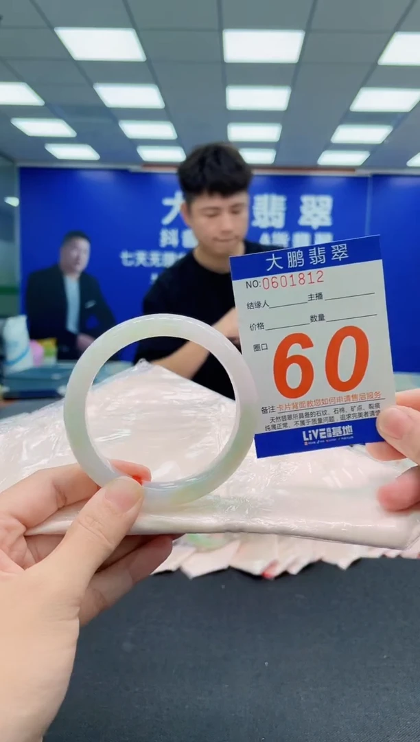 未镶嵌手镯翡翠AAAAAAAAA