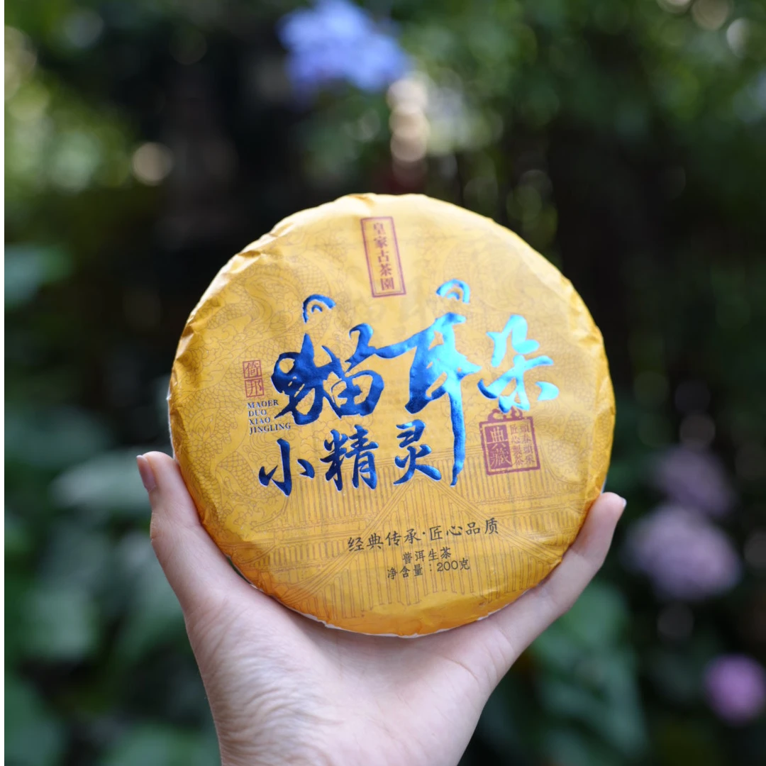 猫耳朵 小精灵 普洱茶（生茶）紧压茶 200克/饼