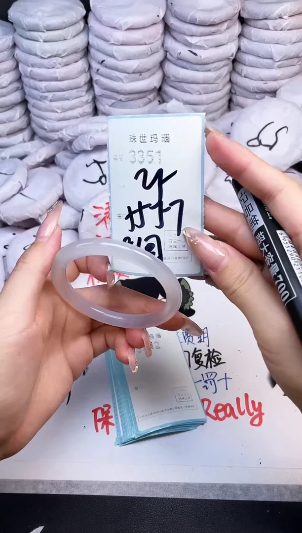 手镯玛瑙/玉髓未镶嵌3351